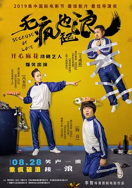 高清国产一区二区三区
